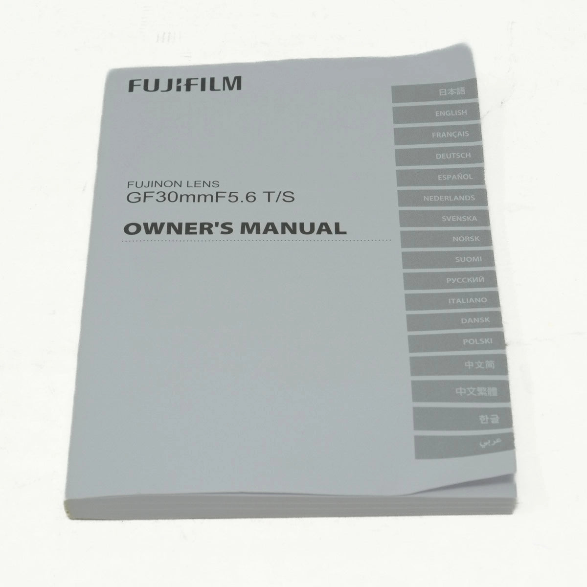 Fujifilm lens owner's manual on a white background
