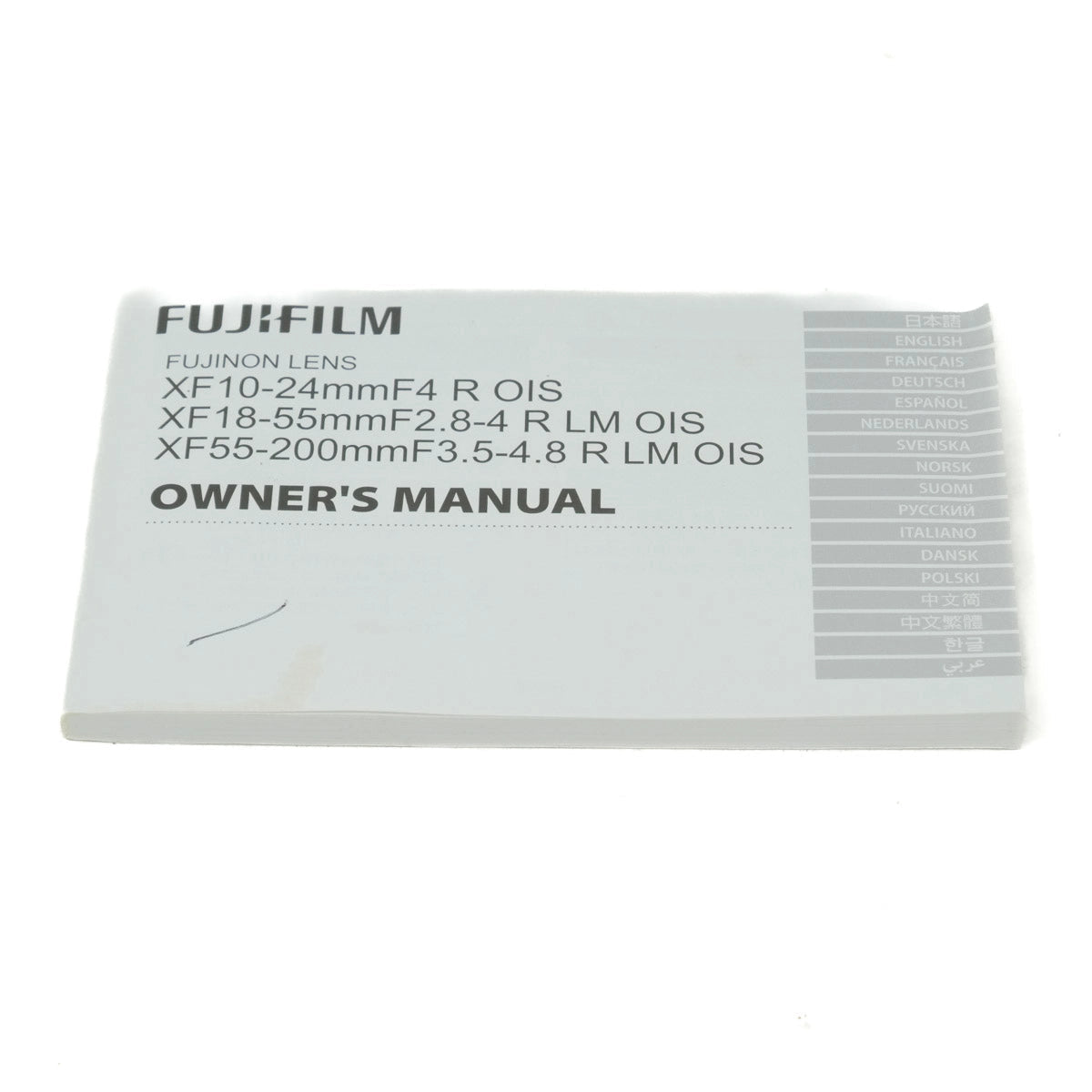 FujiFilm lens owner's manual on a white background