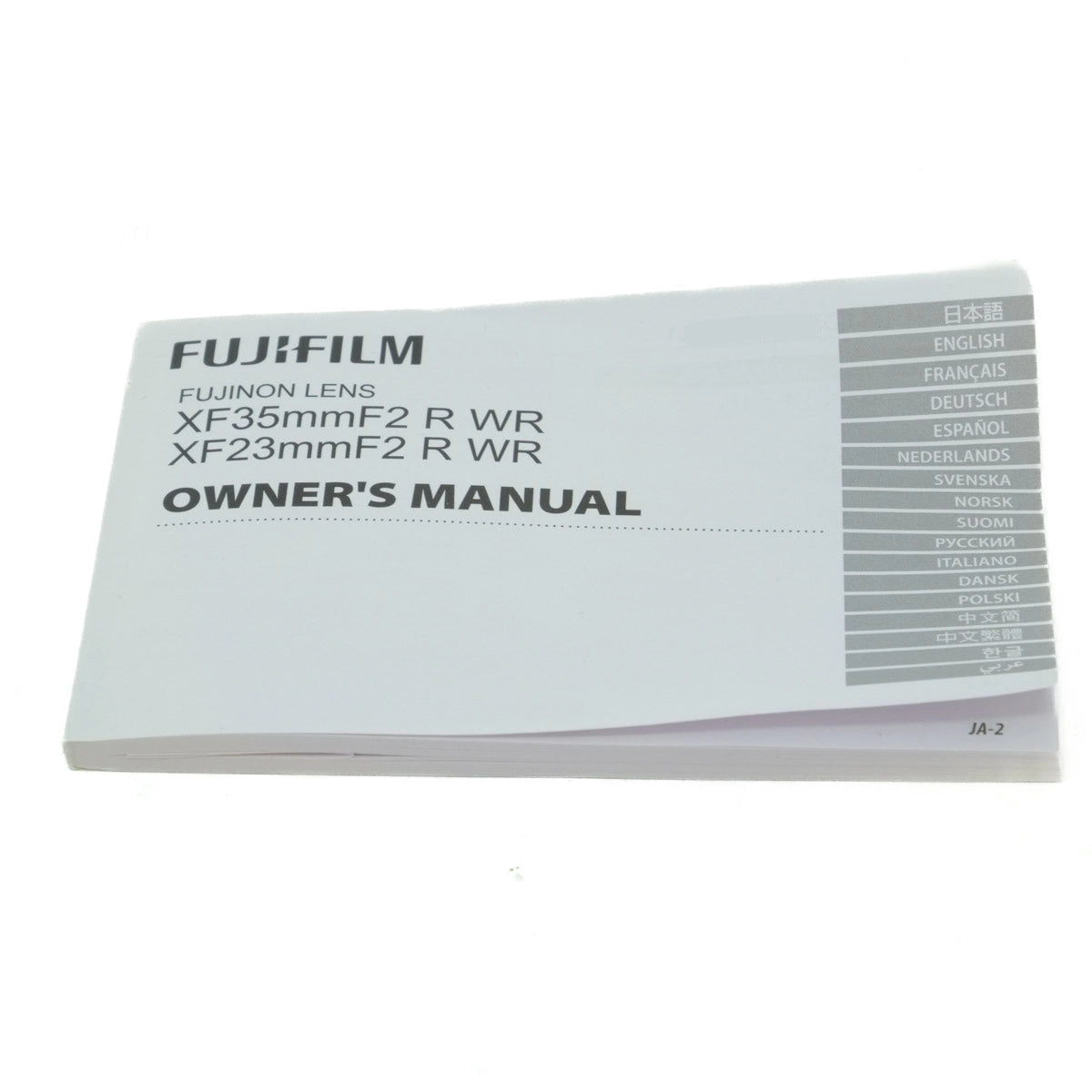 Fujifilm lens owner's manual on a white background