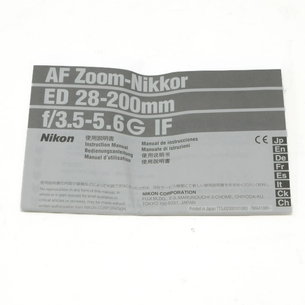 Nikon AF Zoom-Nikkor ED 28-200mm lens instruction manual on a white background