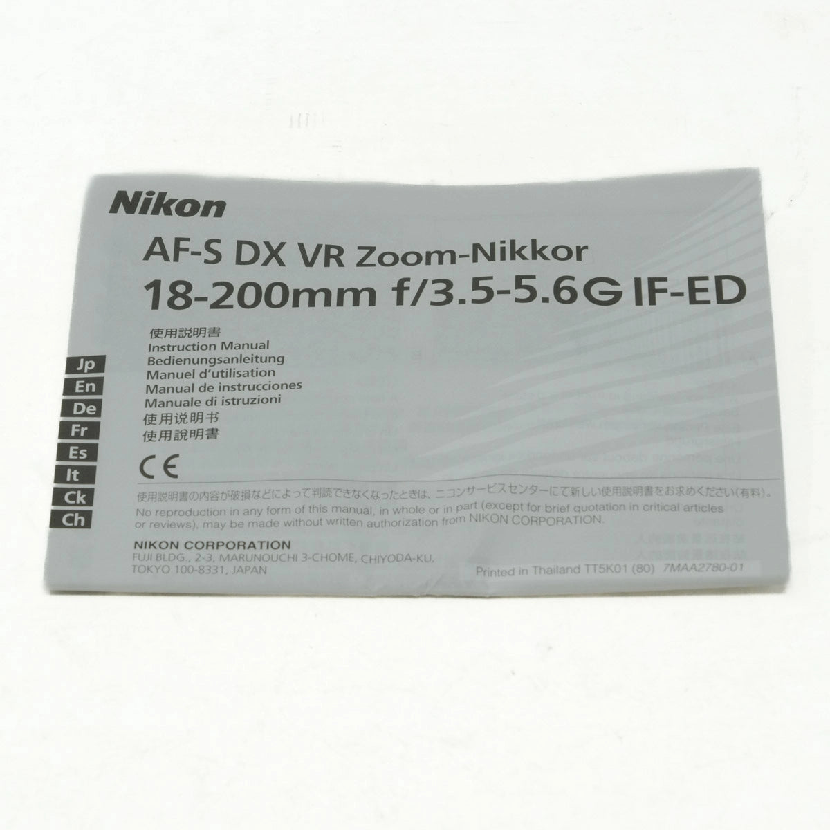 Nikon camera lens instructions with specifications on a white background