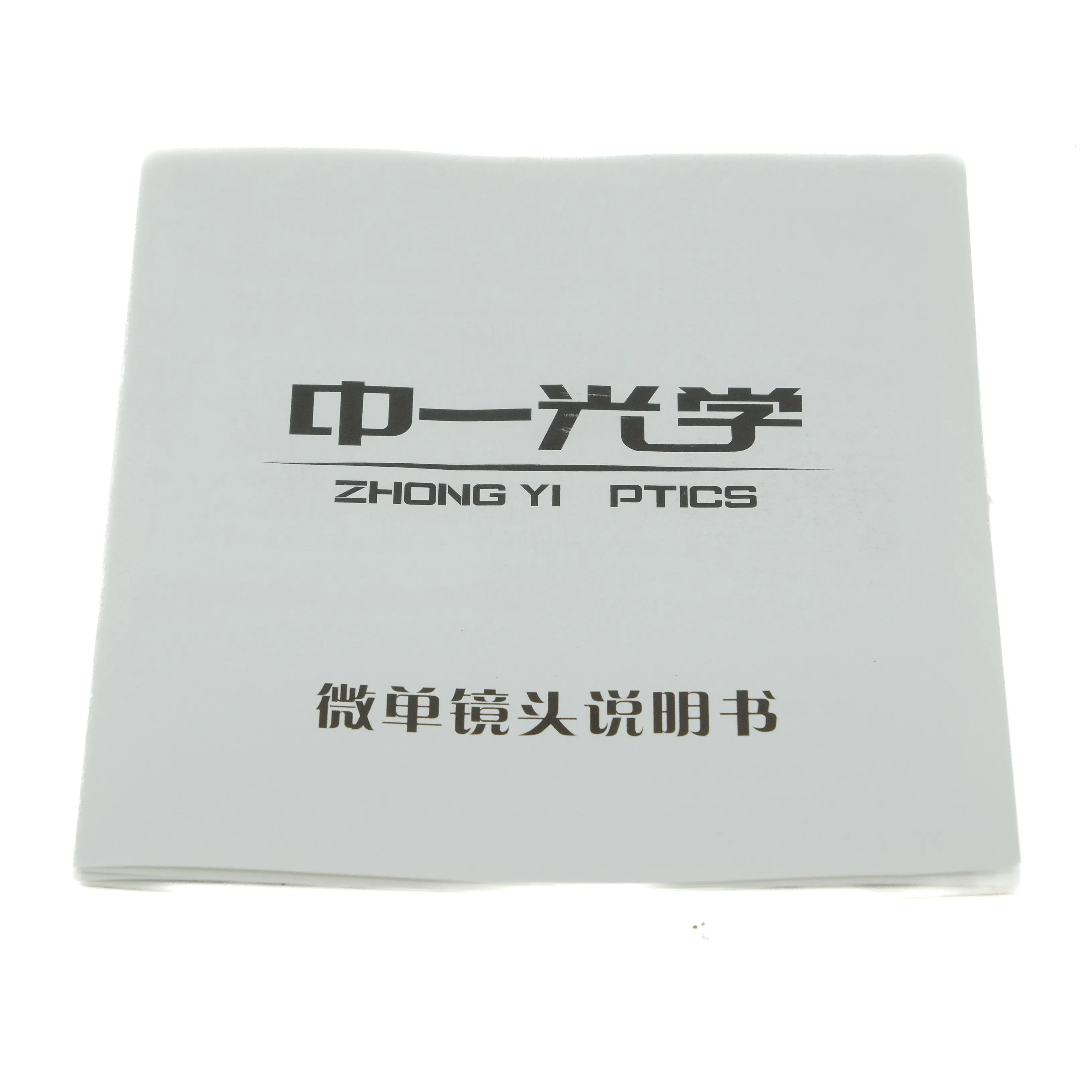 Used Zhongyi Speedmaster 65mm F1.4 Fujifilm GFX Mount - manual