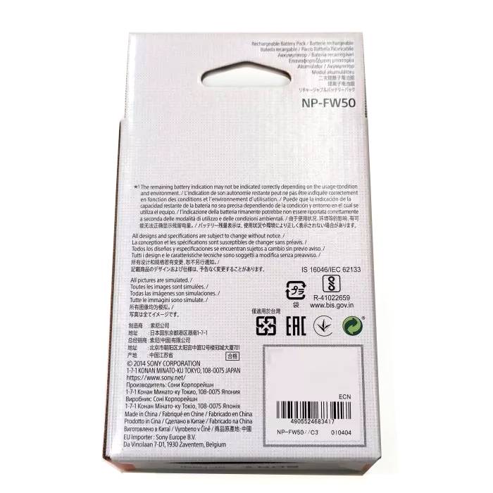 Sony NP-FW50 W-series Rechargeable Battery Pack for NEX-3, NEX-5,  NEX-7 - Product Photo - 5 - Rear view of the battery unit packaging